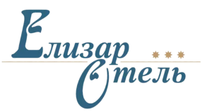 Елизар Отель